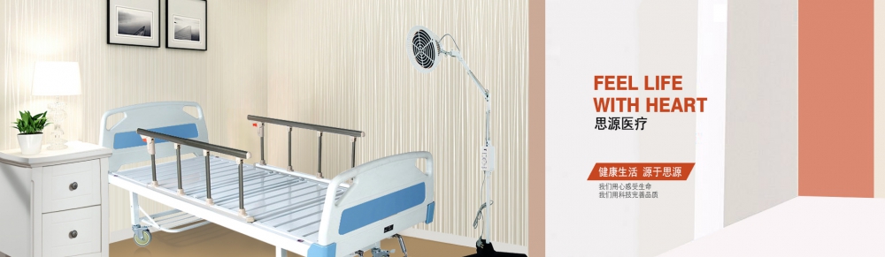 思源網(wǎng)站大圖3.jpg 思源網(wǎng)站大圖3.jpg