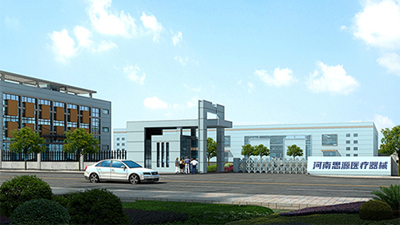 思源醫療器械有限公司實(shí)拍視頻