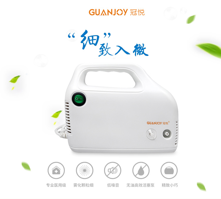 冠悅霧化器AXD-306如何安裝使用？