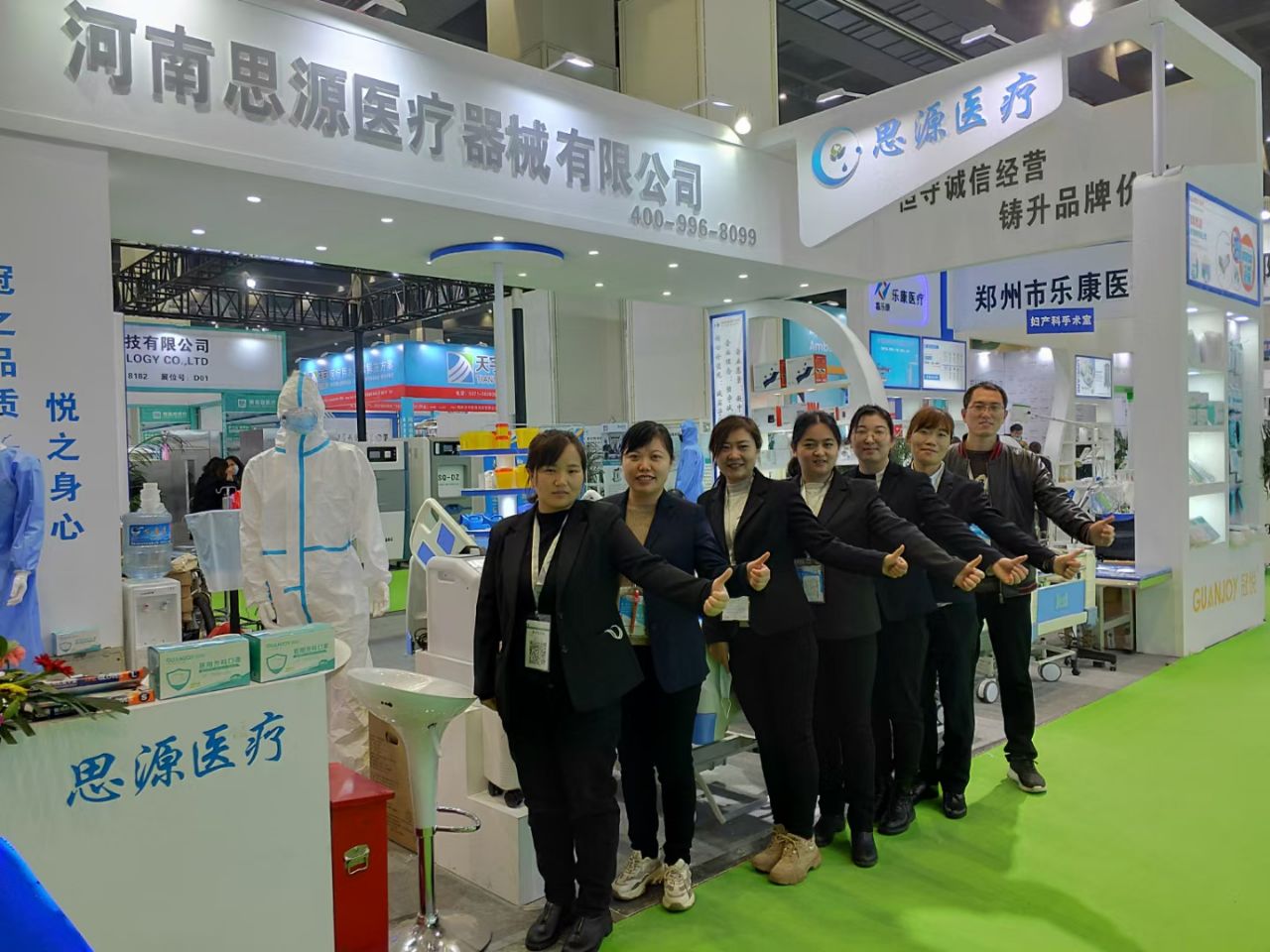 第三十九屆中原醫療器械(2021年春季)展覽會(huì )