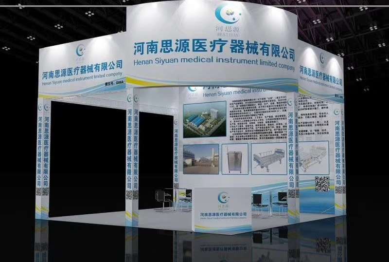 2021第三屆世界大健康博覽會(huì )！