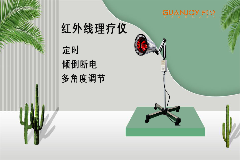 醫療器械廠(chǎng)家：遠紅外的作用！