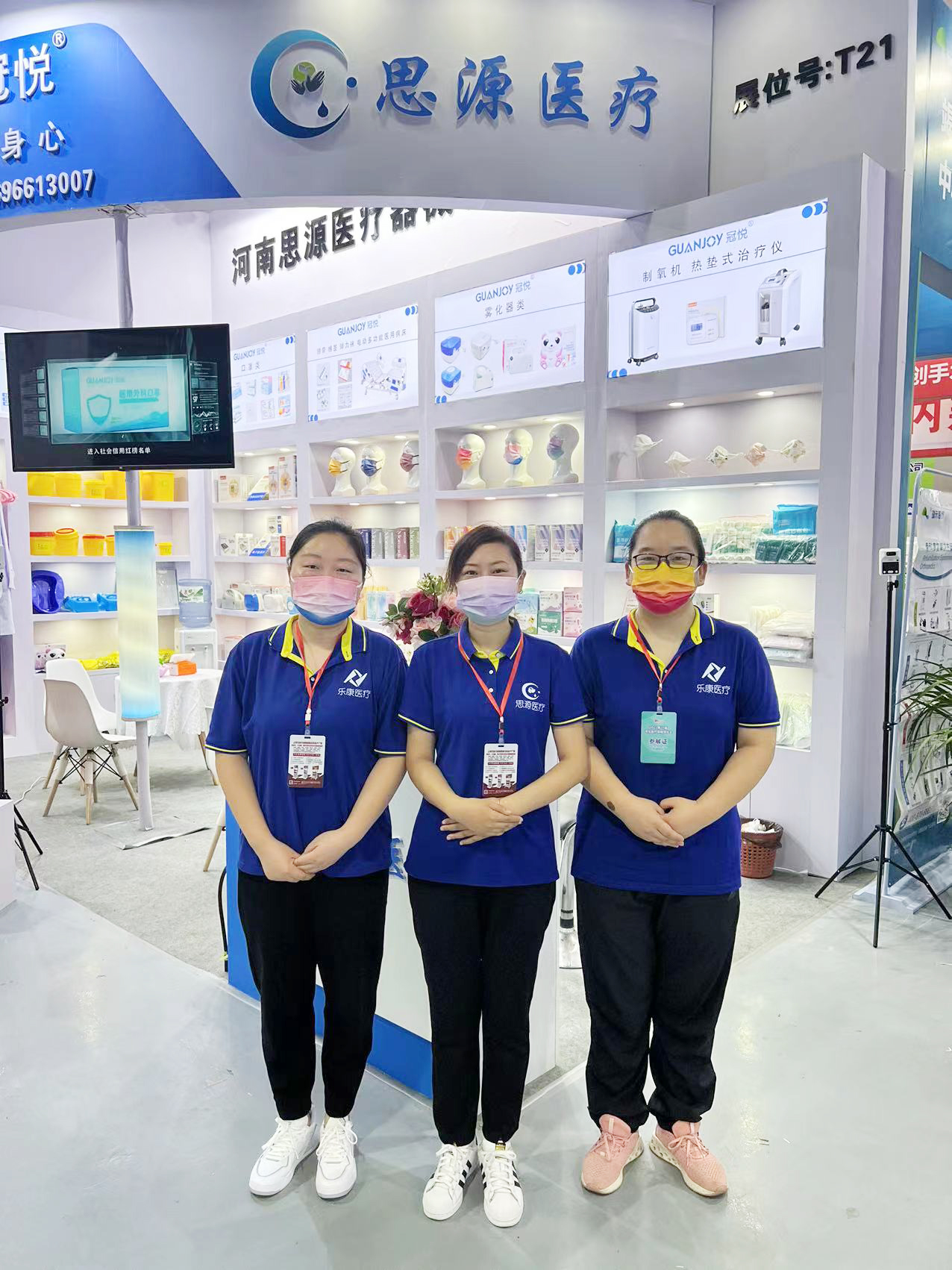 健康生活，源于思源：第21界河北醫療器械博覽會(huì )，