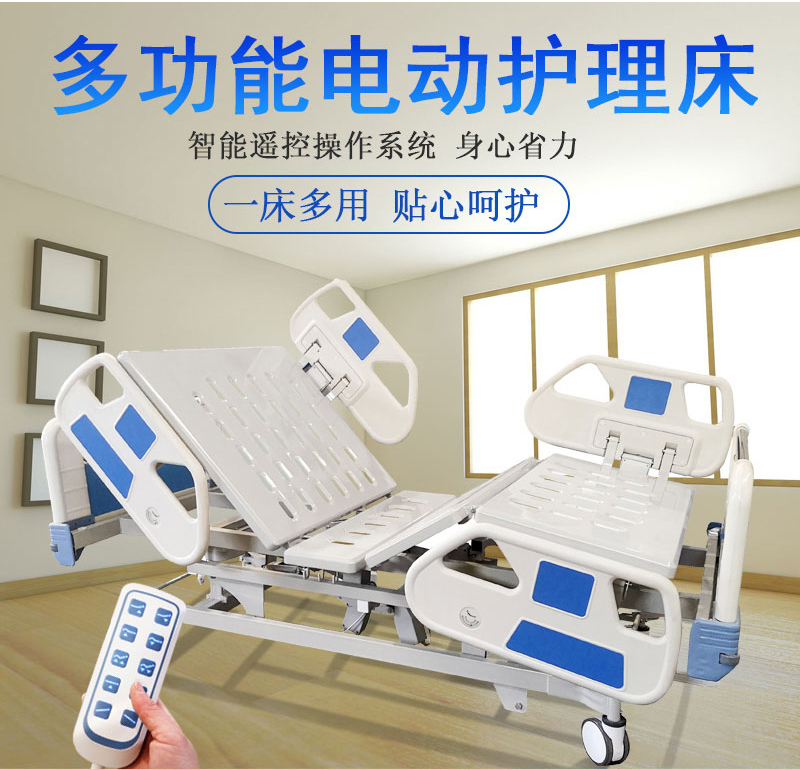 醫院用床護理床有什么特點(diǎn)?