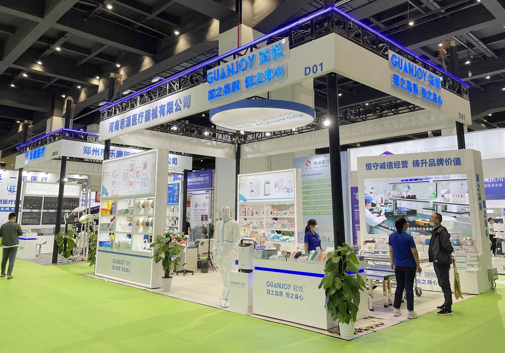 思源醫療攜手樂(lè )康醫療參加第41界中原醫療器械展