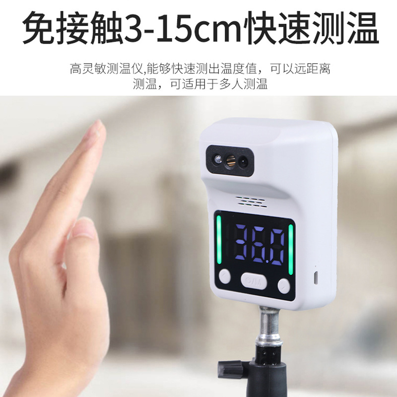 紅外測溫儀使用時(shí)應注意的問(wèn)題