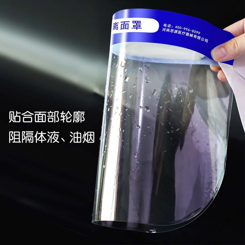 醫用隔離面罩在佩戴時(shí)，有什么注意事項呢？