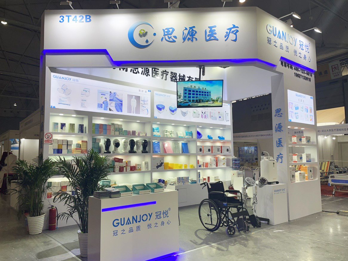 思源醫療-第28屆成都醫療健康博覽會(huì )