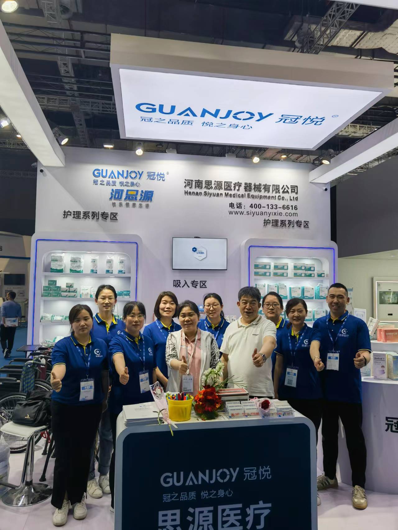 思源醫療：第87屆中國國際醫療器械（春季）博覽會(huì )開(kāi)幕啦