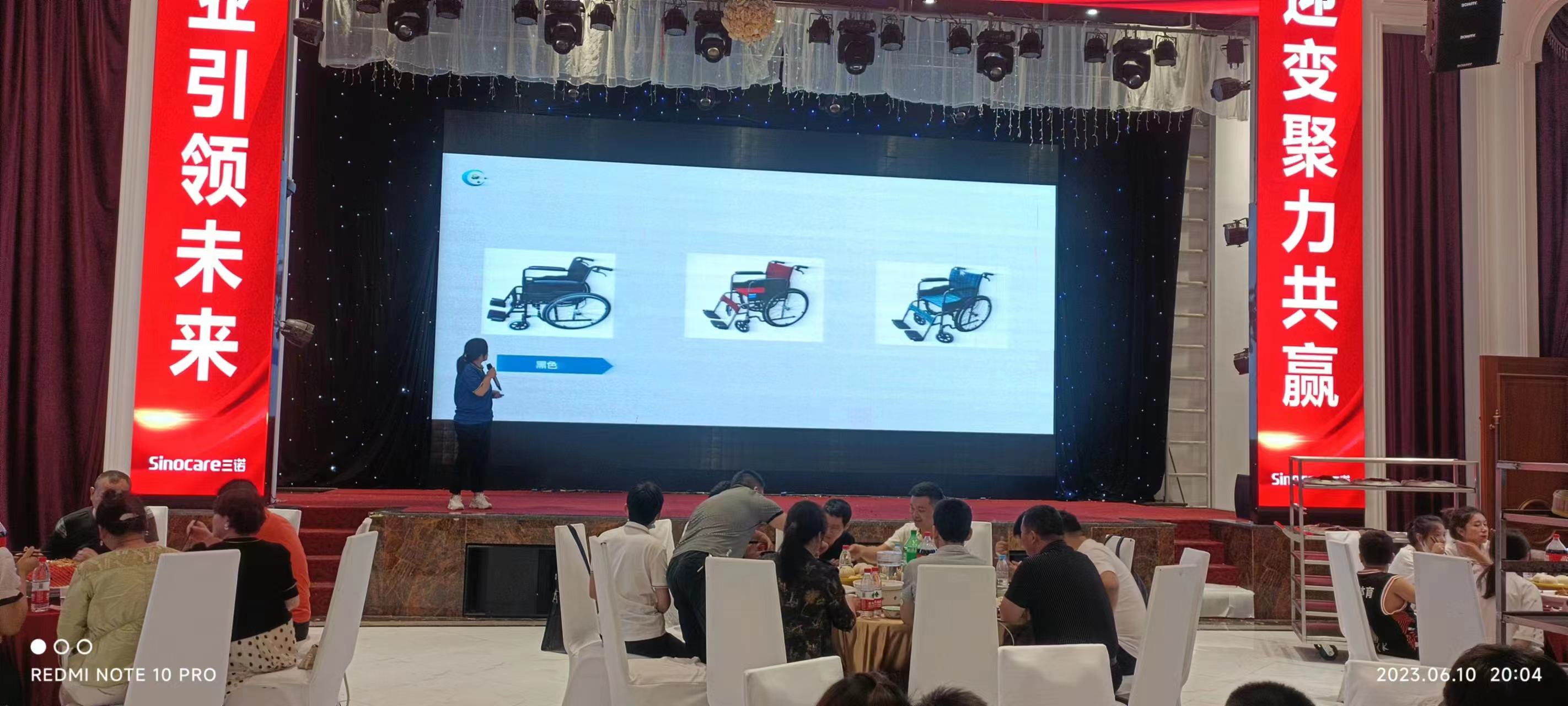 思源醫療&三諾：專(zhuān)業(yè)引領(lǐng)未來(lái)，迎變聚力共贏(yíng)！